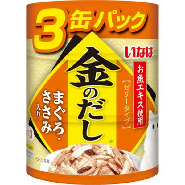 乐天商城 - 【単品】いなば 金のだし まぐろ・ささみ入り 65g×3缶パック〔26030884cw〕