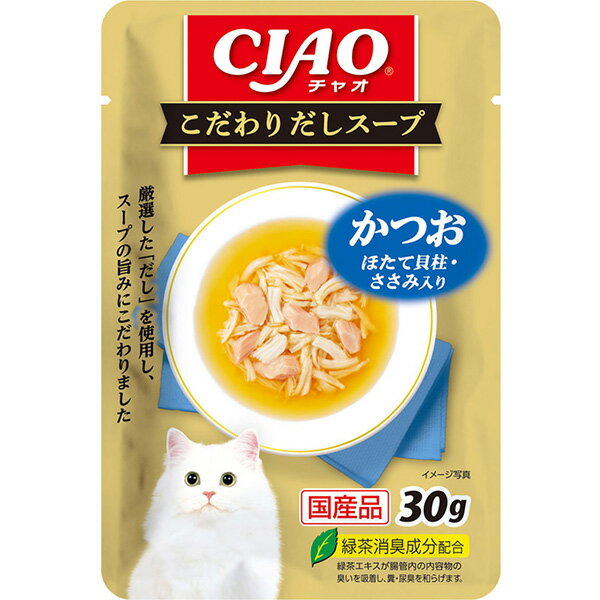 樂天商城 - 【単品】チャオ こだわりだしスープ かつお ほたて貝柱・ささみ入り 30g〔26040838cw〕