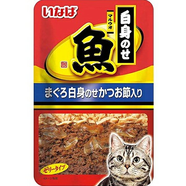 【単品】マルウオ 白身のせパウチ まぐろ白身のせかつお節入り 40g