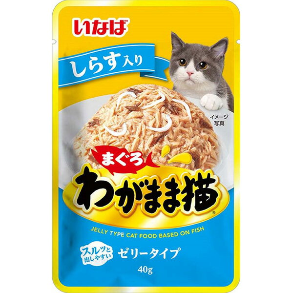 【単品】わがまま猫 まぐろパウチ 