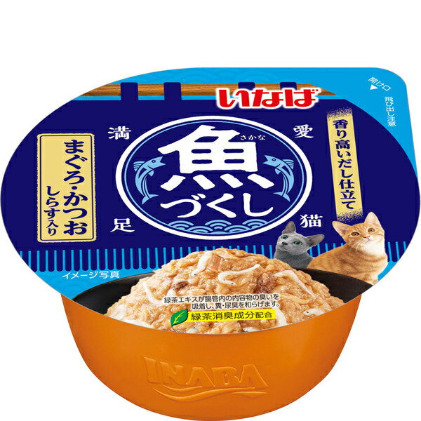Premium - 【単品】魚づくし カップ まぐろ・かつお しらす入り 70g