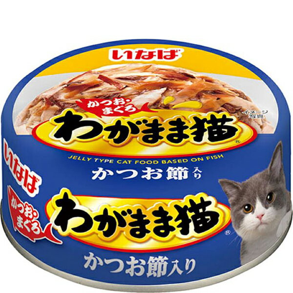 乐天商城 - 【単品】わがまま猫 かつお節入り かつお・まぐろ 115g