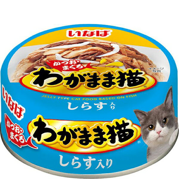 乐天商城 - 【単品】わがまま猫 しらす入り かつお・まぐろ 115g