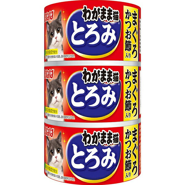 乐天商城 - 【単品】わがまま猫 とろみ まぐろ かつお節入り 140g×3缶パック