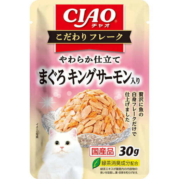 乐天商城 - 【単品】チャオ こだわりフレーク まぐろ キングサーモン入り 30g〔26030841cw〕