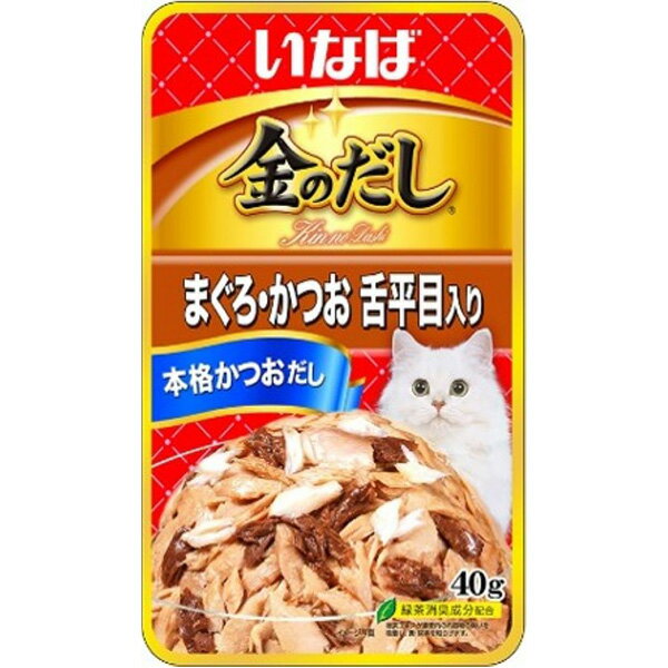 乐天商城 - 【単品】金のだし パウチ まぐろ・かつお 舌平目入り 40g