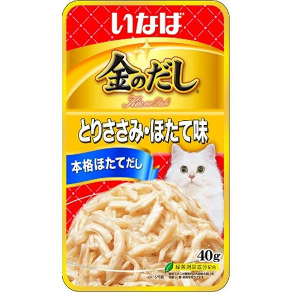 樂天商城 - 【単品】金のだし パウチ とりささみ・ほたて味 40g
