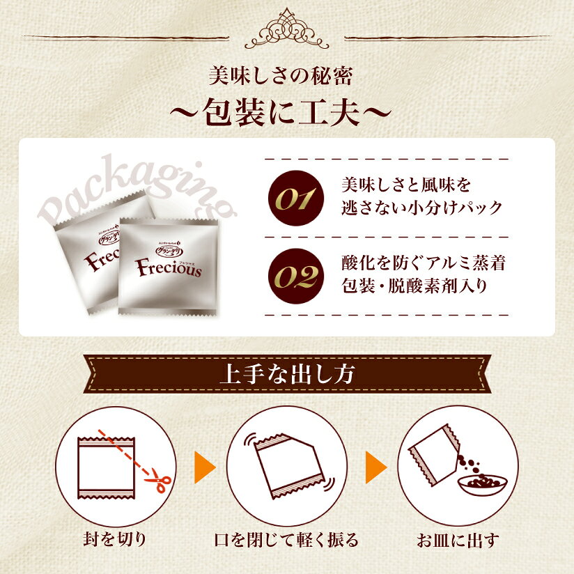 グラン・デリ フレシャス アダルト 成犬用 チキン＆小魚入り 2kg〔26020539dd〕