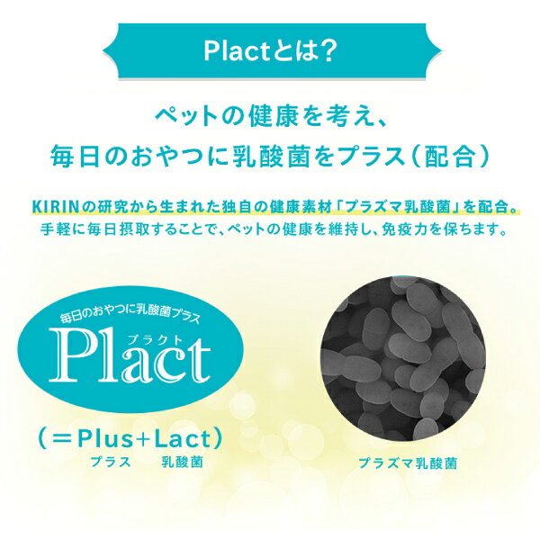 ペティオ(Petio) プラクト 無添加 砂糖ゼロ ヨーグルト風味ゼリー スティックタイ...
