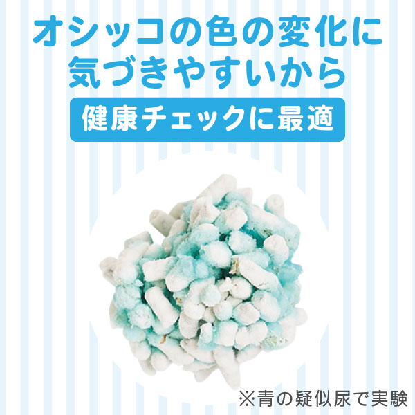 ホワイトの猫砂 13.5L