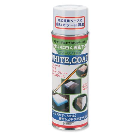 BASE-COATING WHITE COAT（ BX73-60） 1