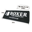 【ISAMI】イサミ BOXER ボクサー タオル IBX-19