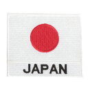【ISAMI】イサミ 日の丸JAPAN刺繍ワッペン WP-02 1枚