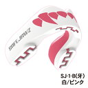 【ISAMI】イサミ エクストロマウスピース(ケース付き) SJ-1-B 牙 白×ピンク 1ケ売り