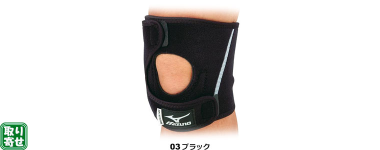 BIOGEAR バイオギアサポーター ひざ用（左右兼用・1枚入り）