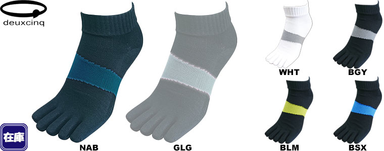 deuxcinq メンズ 5本指ソックス