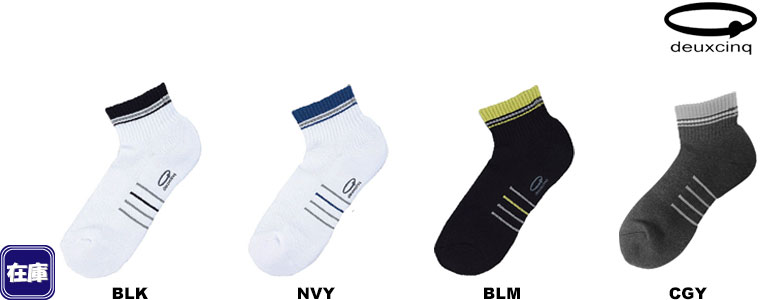 deuxcinq メンズショートソックス