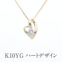 K10WG/YG/PG【0.08ct】ダイヤモンド オープンハート ネックレス 10金 ジュエリー 一粒 ダイヤ ハート ダイヤモンドネックレス ペンダント 10k ひと粒 ハート 人気 可愛い ギフト プレゼント プチ 誕生日 母の日