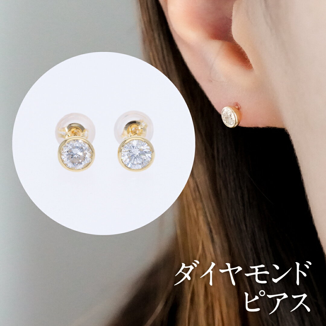 楽天市場】大ぶり ピアス k18(種類(宝石)ダイヤモンド)の通販 楽天市場】大ぶり ピアス k18(種類(宝石)ダイヤモンド)の通販