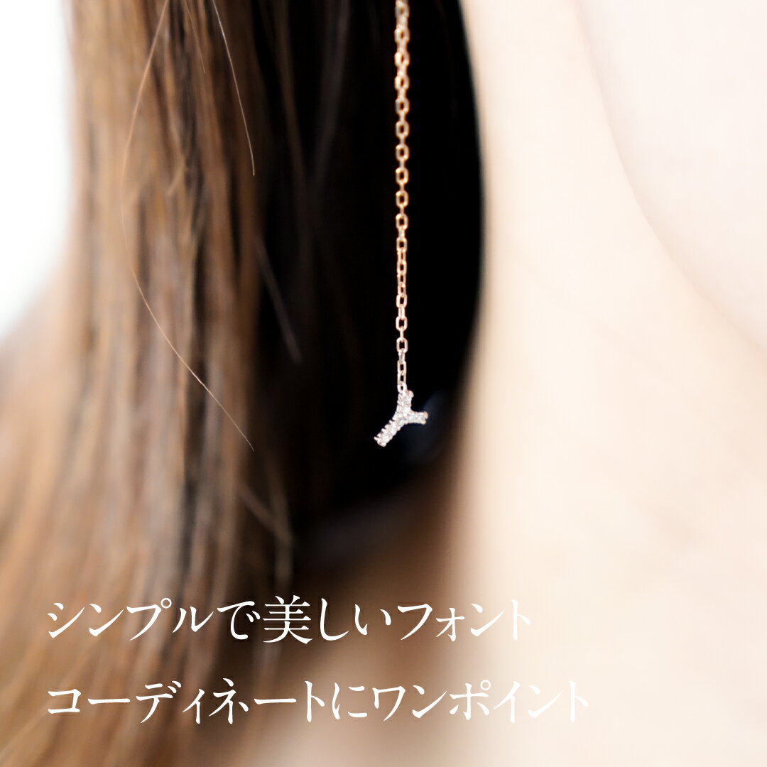 【片耳】Pt900/K18YG/PG イニシャル ダイアモンド アメリカンピアス プラチナ・18...