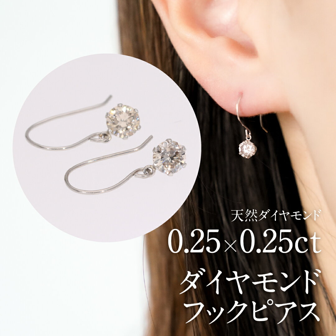 楽天市場】揺れる ダイヤ ピアス(モチーフ一粒ジュエリー)の通販 楽天市場】揺れる ダイヤ ピアス(モチーフ一粒ジュエリー)の通販