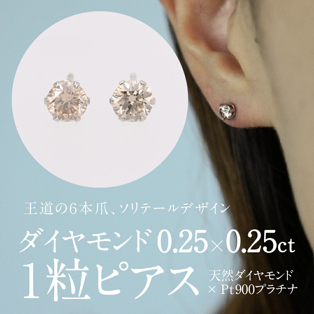 楽天市場】大ぶり ピアス k18(種類(宝石)ダイヤモンド)の通販 楽天市場】大ぶり ピアス k18(種類(宝石)ダイヤモンド)の通販
