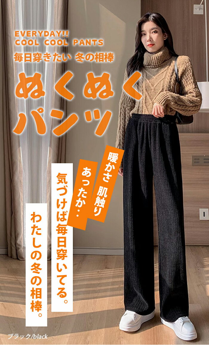楽天市場】コーデュロイパンツ レディース(カラーブラック)の通販 楽天市場】コーデュロイパンツ レディース(カラーブラック)の通販