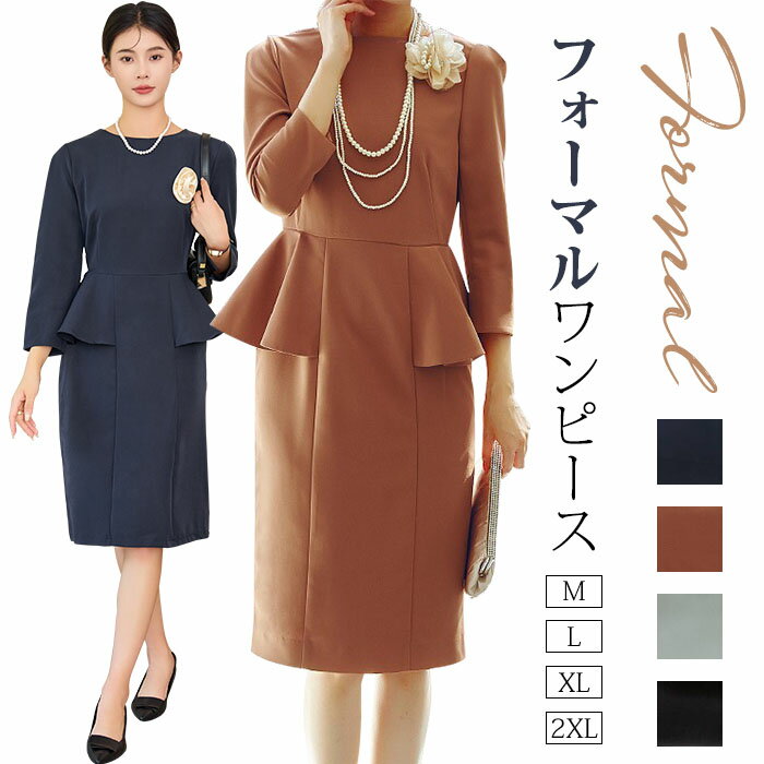 スーツ フォーマル レディース スカートスーツ 長袖 シャツ フリル ブラウス スカート 膝丈 タイトスカート フォーマルスーツ ミセス 結婚式 スーツセット ...