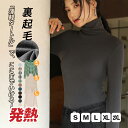 即納 ボーダー インナー ブラウス ハイネック ニット プルオーバー クールネック インナーシャツ 3タイプ レディース 長袖 インナーウェア タートルネック ...