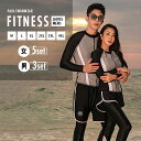 ラッシュガード 上下セット 水着 レディース 長袖 セパレート 水着 フィットネス タンキニ メンズ スイムウェア 男女 レギンス 体型カバー 大きいサイズ トランクス UVカット 日焼け防止服 速乾 快適 保温 フィット感 SUP 水陸両用 カップル ジム 競泳 練習用 プール 海 配色