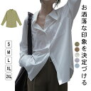 シャツ ボリューム袖 ブラウス レディース 長袖 カーディガン 無地 シャツブラウス チュニック 体型カバー トップス ライトアウター 大きいサイズ Tシャツ 袖コン ワイシャツ スタンダード ビッグシルエット 重ね着 カジュアル 服 大人 可愛い 着回し 通勤 デート 白い 春秋