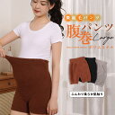 腹巻きパンツ レディース モコモコ 腹巻 綿 インナー 温活 あったか 防寒 パンツ 腹巻きショーツ ショーツ 深履き もこもこ ハイウエスト 女性 フェアリー...