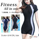 フィットネス 水着 半袖 ワンピース水着 レディース uvカット スイムウェア ラッシュガード ジップアップ オールインワン ショート ママ水着 切り替え ストライプ 大人 体型カバー 競泳水着 大きいサイズ 着痩せ 楽チン めくれ防止 シンプル 伸縮性 水泳 ビーチウエア プール