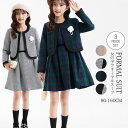 \最低3,395円 クーポンご利用で/子供 フォーマル スーツ 長袖 ボレロ ロング ワンピース 半袖 女の子 ジャンパースカート 3点セット キッズ フォーマルワンピース ブローチ オーバーオール ロングワンピ キッズスーツ ユニフォーム 入学式 卒園式 発表会 結婚式 七五三