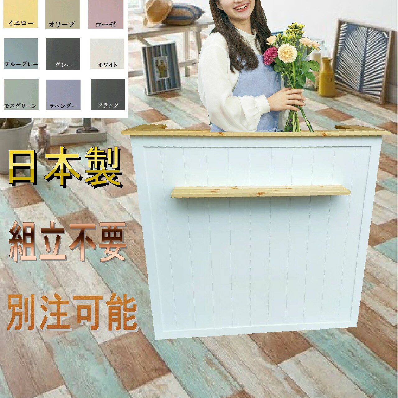 �쥸�����󥿡� �����󥿡� ������� ����� �ۥ磻�� ������ ���� �����󥿡� �ܵ� ���� ��ʪê ���� 120X45X110cm ����ץ� ��Ω���� ������...