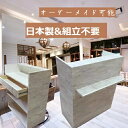 レジカウンター カウンター おしゃれ 大理石調 材質メラミン 美容室 完成品 受付 引出 荷物棚 木製 幅90X奥行45X高さ110cm シンプル 組立不要 日...