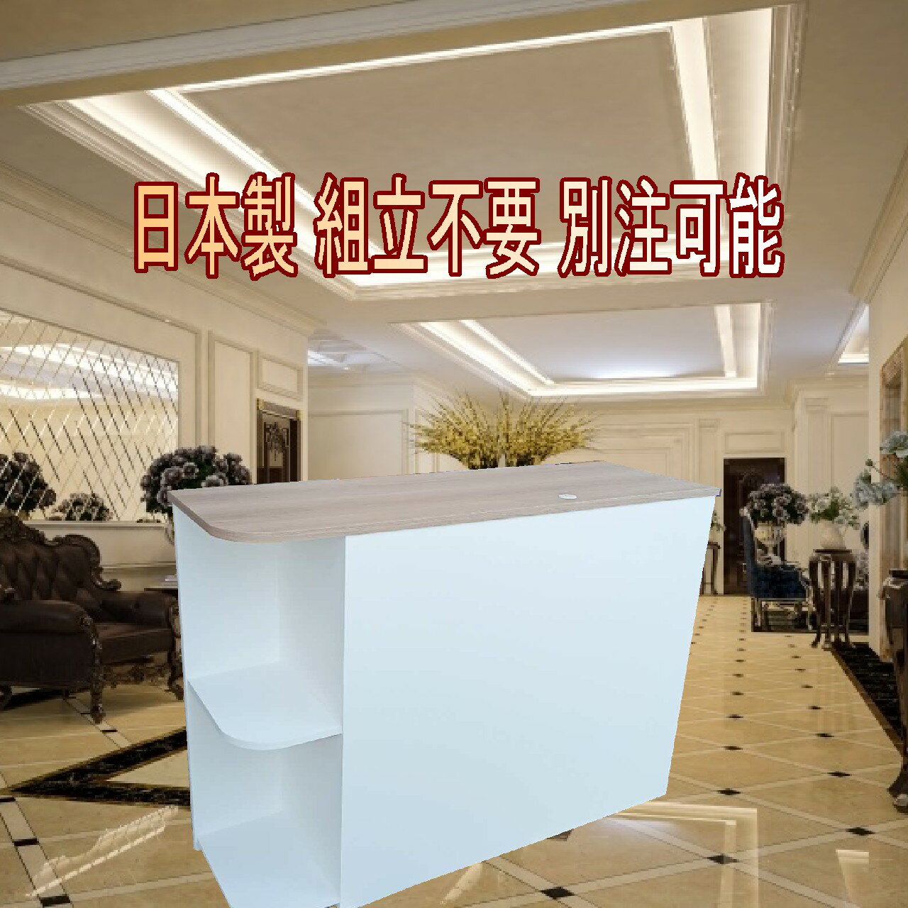 �쥸�����󥿡� �����󥿡� ������� ���Ƽ� ������ߥ� ������ ���� �����󥿡� �ܵ� ���� ��ʪê ���� ��140X����45X�⤵100cm ����ץ� ��...