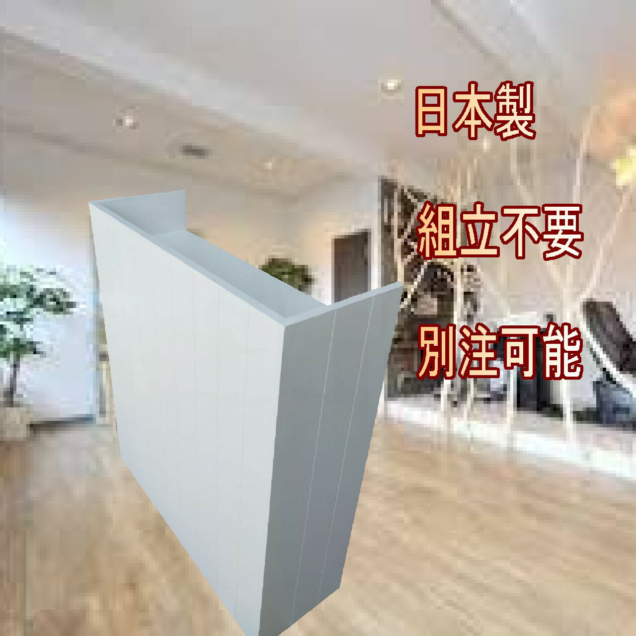 楽天市場】レジカウンター ホワイトの通販 楽天市場】レジカウンター ホワイトの通販