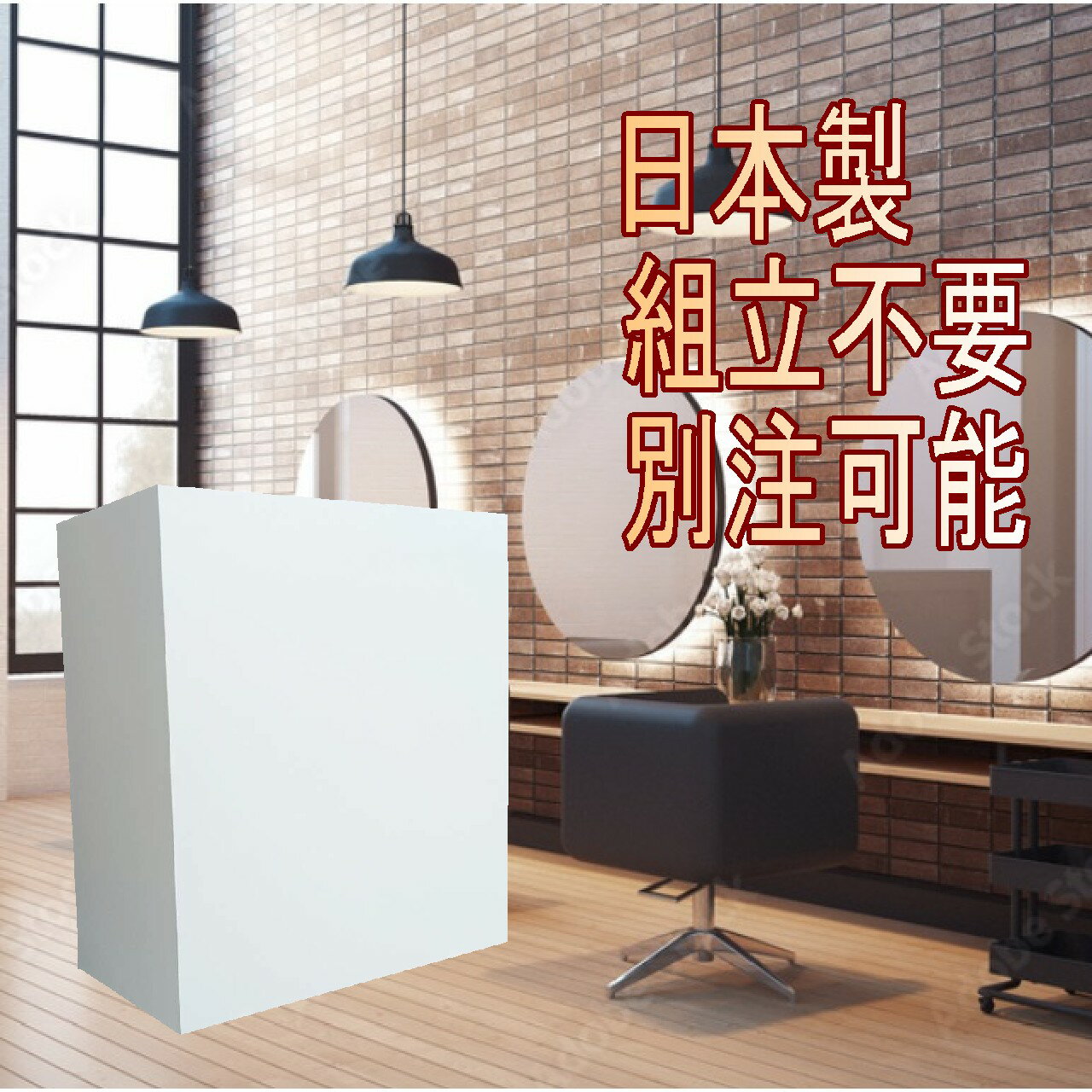 �쥸�����󥿡� �����󥿡� ������� �ۥ磻������ ������ ���� �����󥿡� �ܵ� ���� ���� ��80����45�⤵90cm ������ ������ǽ �ϥ������󥿡� ��...