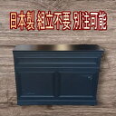 レジカウンター カウンター おしゃれ 黒 木製 完成品 受付 カウンター 接客 引出 木製 幅140奥行38高さ100cm 日本製 別注可能 ハイカウンター レジカウンター台 レジ台 レジ置き レジ カウンター 受付台美容室 【商品番号51】