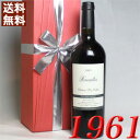 1961N Ug750ml IWiؔEbsOt tX C OhbN ԃC Ì ER [1961] a36N a  LO ސEj v[g ɒaN ܂N wine