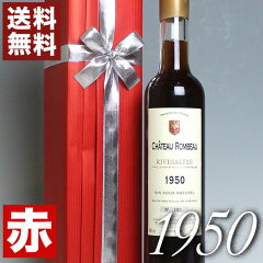 https://thumbnail.image.rakuten.co.jp/@0_mall/higuchiwine/cabinet/-1969-2/w44929-2.jpg