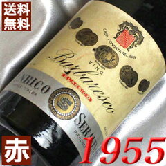 https://thumbnail.image.rakuten.co.jp/@0_mall/higuchiwine/cabinet/-1969-2/w45199s.jpg