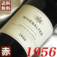 https://thumbnail.image.rakuten.co.jp/@0_mall/higuchiwine/cabinet/-1969-2/w45806s.jpg