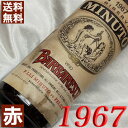 1967N ooXRE[@ 750ml C^A Be[W C sGe ԃC ~fBA{fB ~k[g [1967] a42N a  LO v[g Mtg Ή\@aN ܂N wine