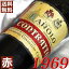 1969ǯ Х 750ml ꥢ ơ 磻 ԥ ֥磻 ߥǥܥǥ ȥå [1969] 44ǯ  뺧 뺧ǰ ץ쥼 ե бǽ ǯ ޤǯ wineפ򸫤