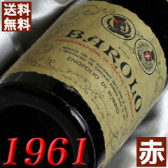 https://thumbnail.image.rakuten.co.jp/@0_mall/higuchiwine/cabinet/-1969-2/w47606s.jpg