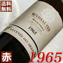 1965N UgEACO [1965] 750ml tX Be[W C OhbN ԃC Ì FCbN [1965] a40N a  LO v[g Mtg Ή\@aN ܂N wine