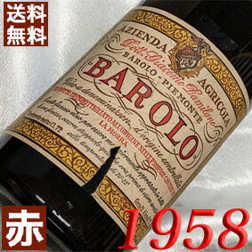 1958年 バローロ [1958] 750ml イタリア ヴィンテージ ワイン ピエモンテ 赤ワイン ミディアムボディ ジャコモ・ダミラノ [1958] 昭和33年 お誕生日 結婚式 結婚記念日 プレゼント ギフト 対応可能　誕生年 生まれ年 wine