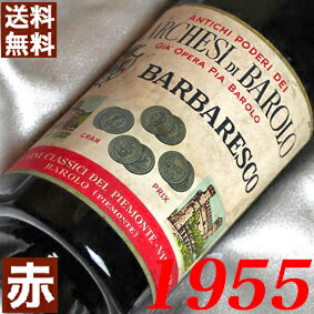 古希祝いにプレゼントするお酒